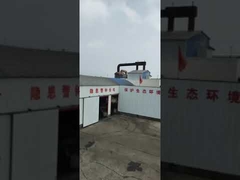 พื้นที่การผลิต โซน1.mp4